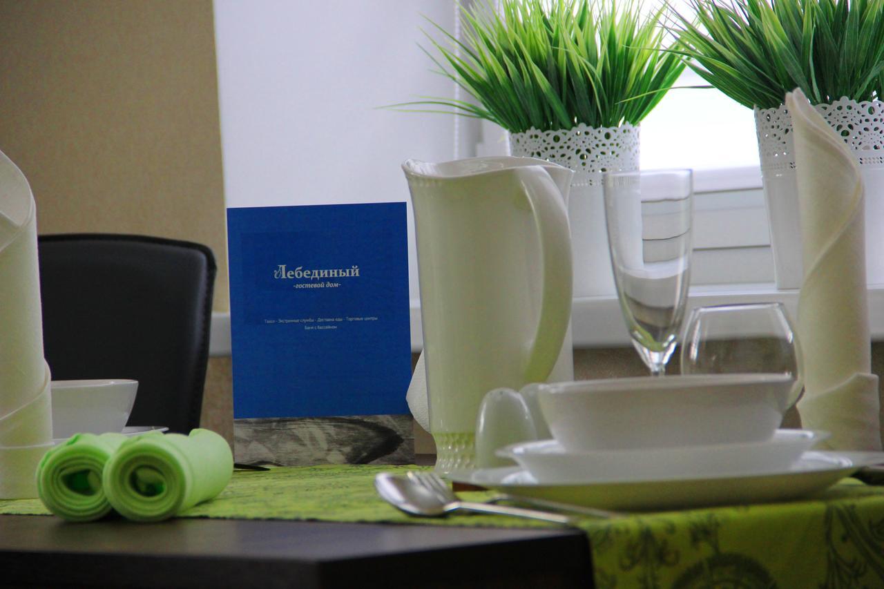 Lebediny Guest House Brest Luaran gambar